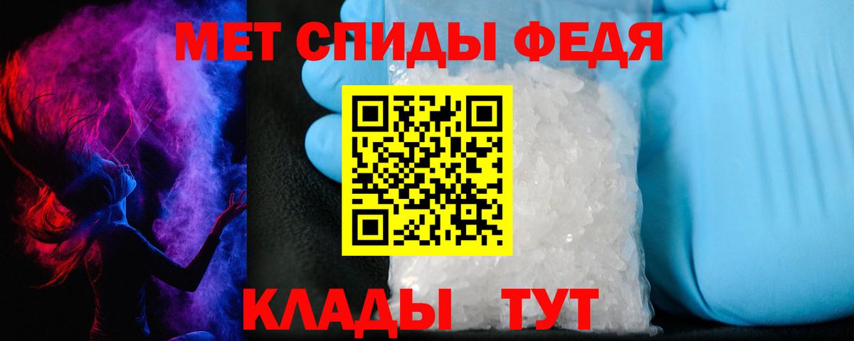 Красноярск  Амфетамин Premium  Амфетамин  Вход с VPN 