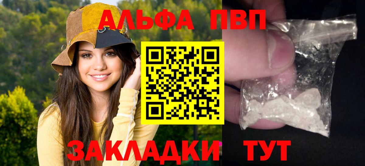  КОКАИН Красноярск