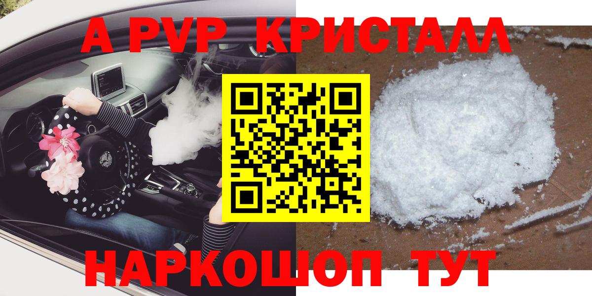 A PVP СК КРИС  Вход с VPN  Красноярск 