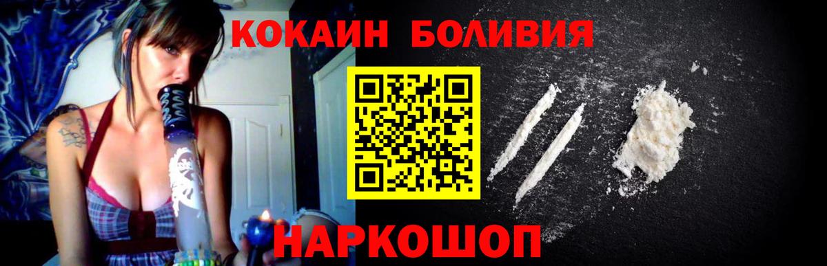 COCAIN 99% Красноярск