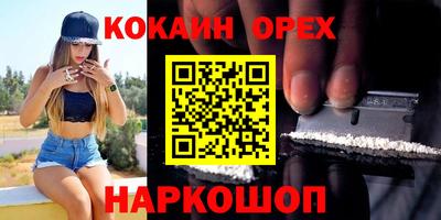 индика Кинель
