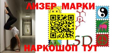 индика Кинель