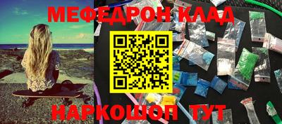 скорость mdpv Кимры