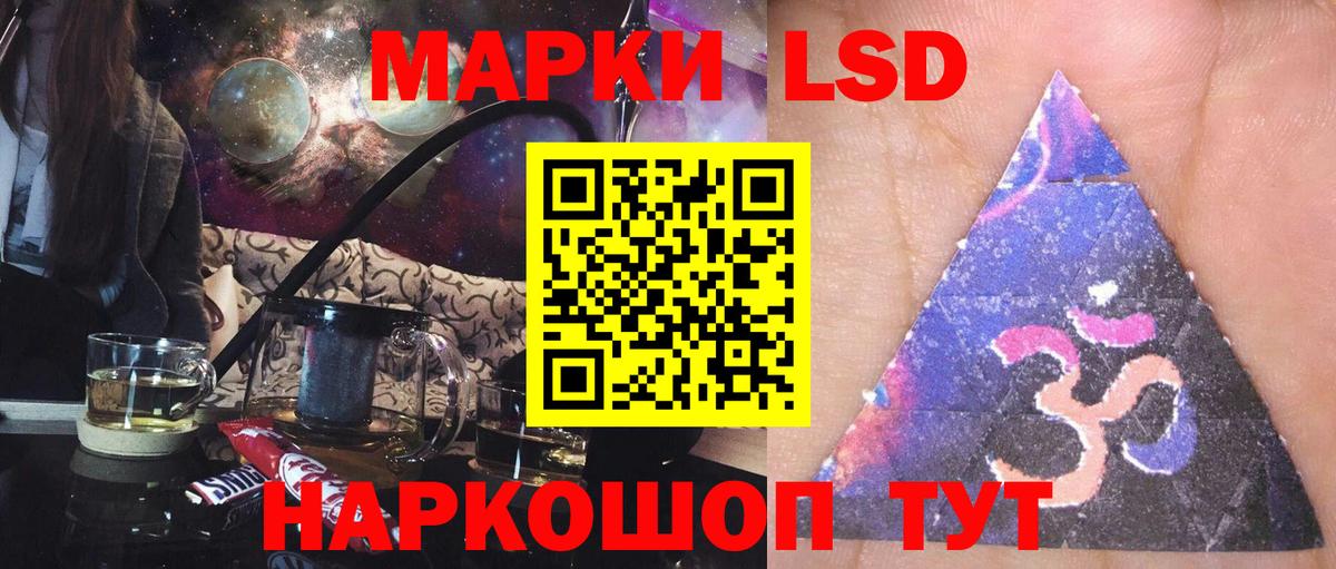 блэк спрут ТОР  Лсд 25 экстази кислота  Вход с VPN  Красноярск 