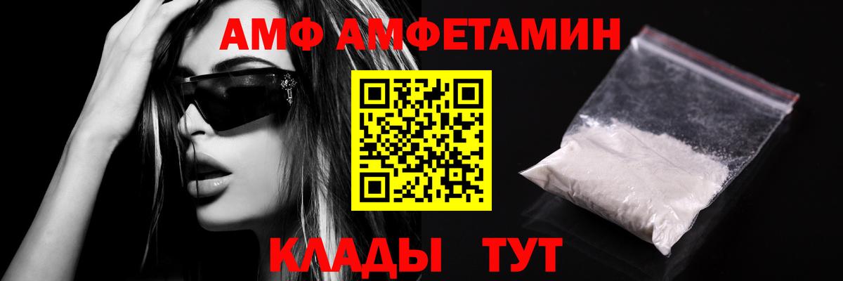 МЕТАМФЕТАМИН Декстрометамфетамин 99.9% Красноярск