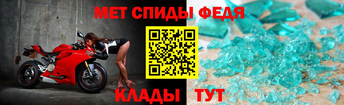 Codein  Конопля  Меф МЯУ МЯУ кристаллы  НБОМе  ГАШИШ  Кокаин  A PVP СОЛЬ кристаллы  Красноярск  Вход с VPN 