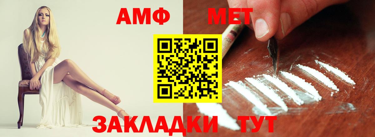 Красноярск  Метамфетамин кристалл  Вход с VPN 
